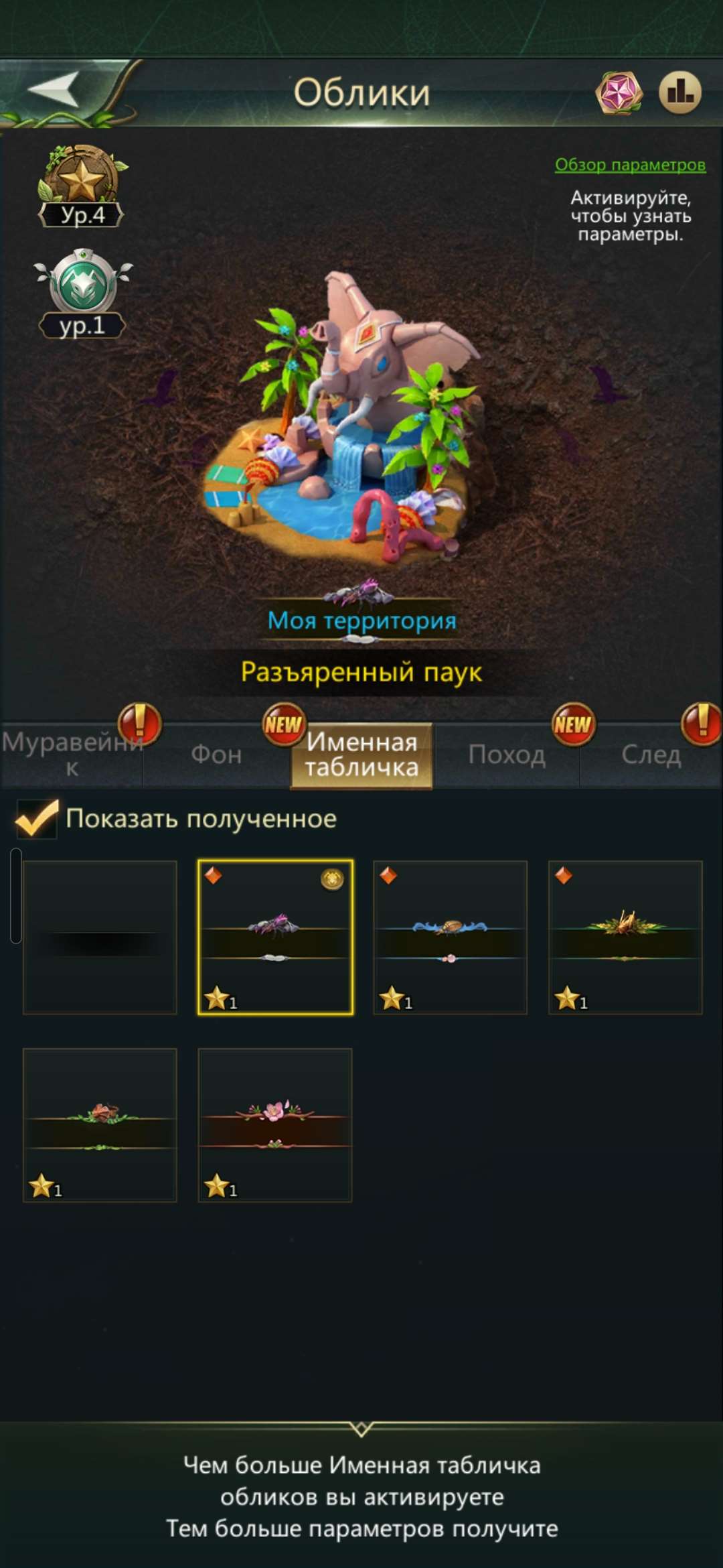 продажа аккаунта к игре Ant Legion